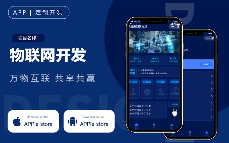 深圳软件开发的最新趋势与发展趋势