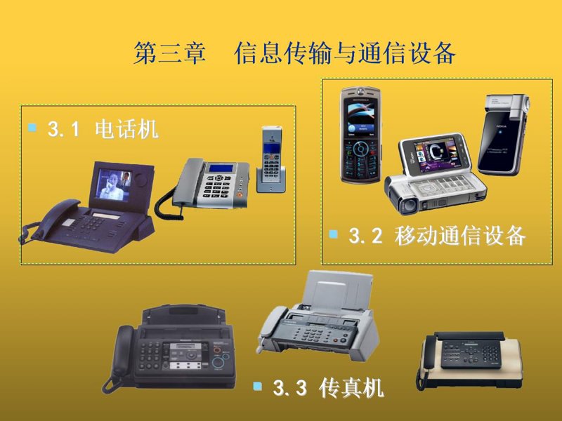 系统集成定制在现代企业数字化转型中的关键作用